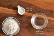 倒水游戏281攻略（掌握倒水游戏281的技巧，取得高分！）