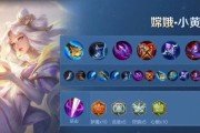 露娜攻略（打造无敌露娜，学习出装铭文的正确选择）