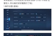 国服貂蝉铭文出装攻略（打造无敌输出，助你称霸战场）