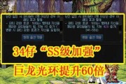 《DNF》气功师技能选择指南（如何正确选择气功师技能提升战斗力）