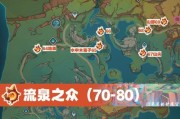 《探秘原神吕氏遗迹的挑战与谜题》（一场冒险之旅等待着你）