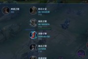 干将莫邪攻略指南（掌握干将莫邪最强出装及铭文，成为王者峡谷的主宰）