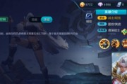 钟无艳技能攻略（掌握钟无艳技能，成就不可阻挡的战斗之王）