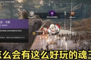 无尘技能与永劫无间无尘技能搭配，双倍杀伤！