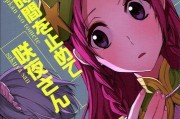 李华出装大仙攻略（打造无敌李华，装备选择关键揭秘）