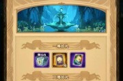 《以剑与远征》占星第一次必出指定英雄保底攻略（终结氪金，轻松获得心仪英雄）