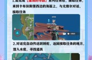 原神（探索秘境，解开谜题，完成任务轻松指南）