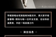 揭秘命运之塔法师攻略（掌握命运之塔法师攻略，成为顶尖玩家！）