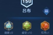 英雄吕布出装攻略最新（玩转吕布，掌握最强装备）