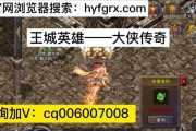《英雄TD觉醒技能加点攻略》（技能加点的关键策略，助你在英雄TD中取得胜利！）