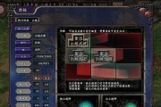 《英雄爱三国》第一章第三回攻略演义详解（熟悉战术，助力征战三国）