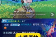 原神早期哥哥剧情攻略