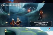《光遇》欧若拉季第一个任务流程详解（探寻未知星际之旅）