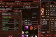 大话西游首饰技能搭配攻略（挑战BOSS，从头开始的旅程！）