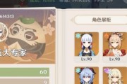 原神新手攻略（详解原神新手攻略，让你轻松游戏）