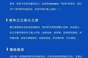 《探索星弧艾格玛流放地全地图攻略》（一次震撼人心的旅程，挑战未知世界）