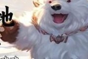 英雄时刻最强瑞文出装攻略（打造无敌瑞文！）