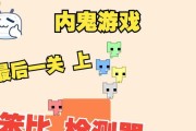 沙雕两兄弟小游戏攻略