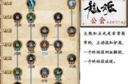 航海王角色技能点攻略（技能点分配要诀与技能选择推荐，助你在航海王世界中稳步前行）