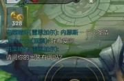 电脑版狗头无敌出装攻略（揭秘电脑版狗头无敌最强出装，助你称霸全服！）
