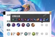 无尽对决边路出装攻略——战胜敌人的关键（选择合适装备，实现边路的压制优势）