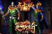 玩转仙境迷踪（打造绝佳游戏体验，掌握游戏中的关键技巧）
