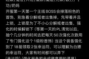 DNF手游中如何获取哀魂葬送者（探索哀魂葬送者的魅力世界）