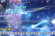 原神深渊巨层攻略（超越极限，突破巨层深渊的关卡，赢取丰厚奖励！）