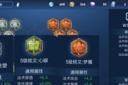 《司马懿出装铭文细节攻略》（提升王者峡谷排位战胜率的关键）