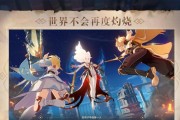 《重逢之情——原神亲人重聚剧情攻略》（打破次元壁，解开亲情之谜）