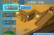 大海贼探险物攻略（揭秘大海贼世界中的隐藏宝藏和珍稀物品，打造强力船队的关键）