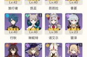 玩转原神（从零开始，成为原神高手的必备指南）