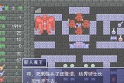 揭秘魔塔与勇士羁绊类祝福分析一览（游戏中的羁绊之力、祝福意义深远）