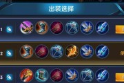 百里守约攻略（掌握最佳装备，成为绝对射手）