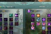 2020剑网三PVP出装攻略（掌握最新装备搭配，稳步提升PVP实力）
