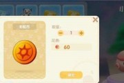 如何获得《摩尔庄园》拉姆挂坠灯笼？（探究拉姆挂坠灯笼的来源及获取方式）