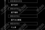 手机2k16攻略（手机2k16攻略、技巧、科技）