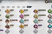 探秘《我的侠客》中少林天赋（了解游戏中强大的少林武学）