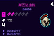 《霓虹深渊无限》游戏姜饼人强度攻略（打造无敌姜饼人的必杀技！）