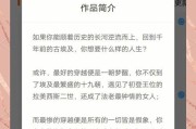 橙光游戏传承攻略（从零开始，成为传承大师的关键秘籍）