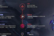 无限火力出装符文合成攻略（打造最强输出装备的关键步骤与技巧）