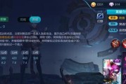 掌握阿轲的玩法与出装思路攻略（挑战敌方，化身无影杀手！）