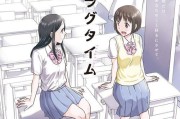 探秘女权巾帼天下攻略（打破性别壁垒，开启平等新时代）