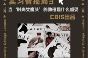 以女助理的游戏攻略在线（探索游戏世界的最佳指南，女性助理助你开启精彩游戏之旅）