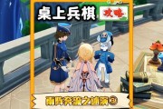 原神攻略指南（成为最强旅行者，享受畅爽冒险乐趣！）