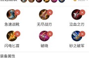 鲁班终极铭文出装攻略思路大揭秘（探索鲁班的最佳铭文搭配，打造无敌输出神器）
