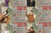 江南百景图中如何侍奉灶王爷（游戏化的方式让你成为贴心的厨房小神仙）