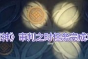 玩转太府山秘境副本，越战越勇！