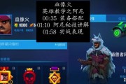 乌鸦出装新手教程攻略（全方位教你如何正确选择和运用乌鸦的出装装备）