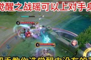 兰陵王攻略技能大全（帮助你在游戏中成为无敌王者！）